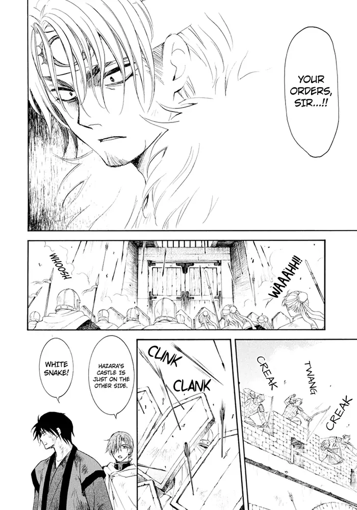 Yona of the Dawn Chapter 173 image 11_optimized